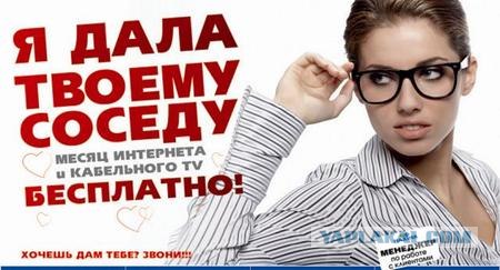 Корпоративный календарь на 2013 год (18+!)