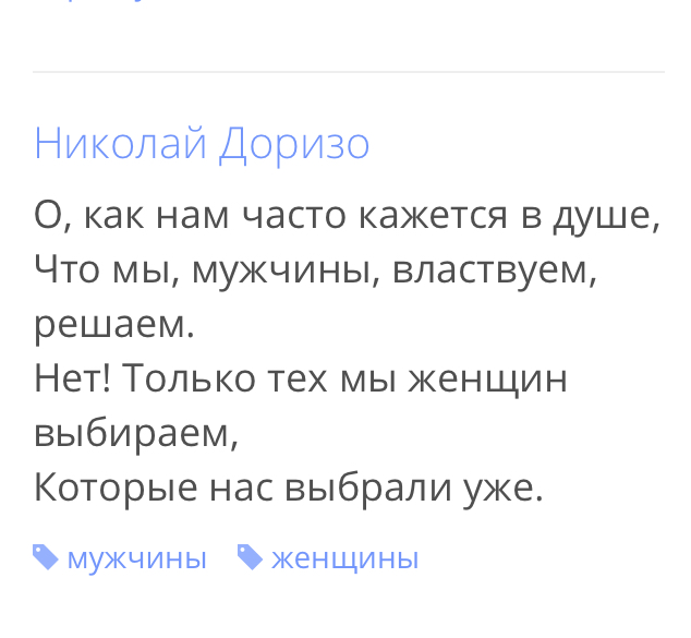 Одинокая девушка после 35 лет должна иметь квартиру и хорошую работу