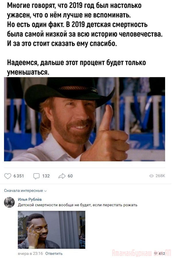 Комментарии к постам в разных группах, которые вызвали улыбку