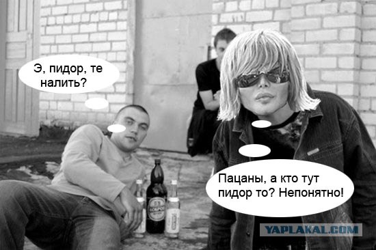 Фотожаба дня: Ты с какого района?