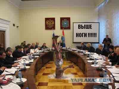 Фотожаба: В рот мне ноги!