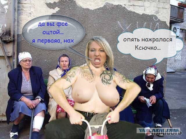 Фотожаба: Ксюша Собчак