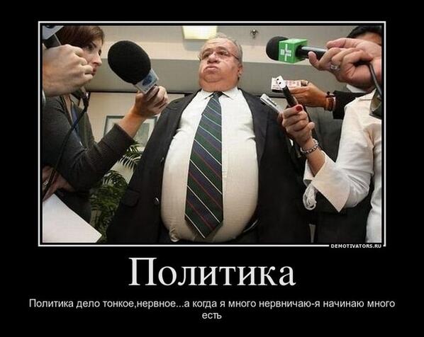 Социальный лифт в действии!