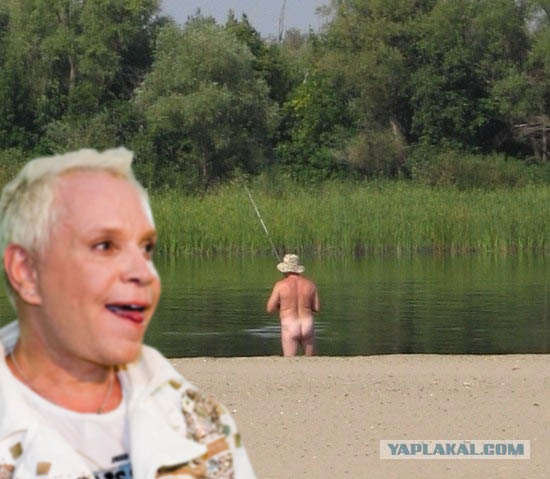 Фотожаба: Голый рыбак