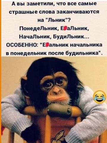 Юмор в картинках 29.07.20