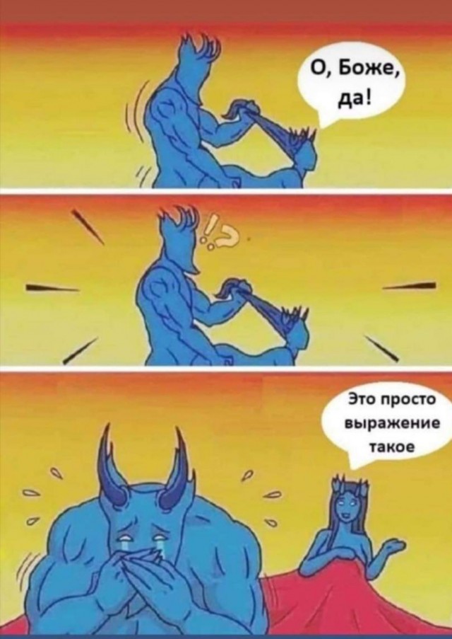 И снова пятница. И немного слегка пошлых картинок с надписями и без 16+ (21.08)