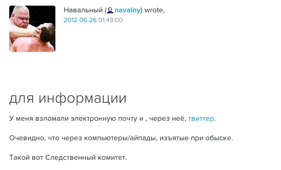 А был ли в чае «сахар»?