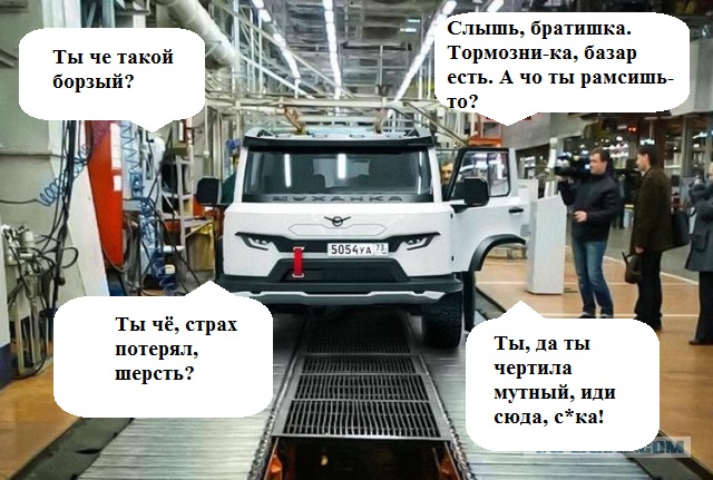 УАЗ предложил россиянам оценить новый дизайн «Буханки»