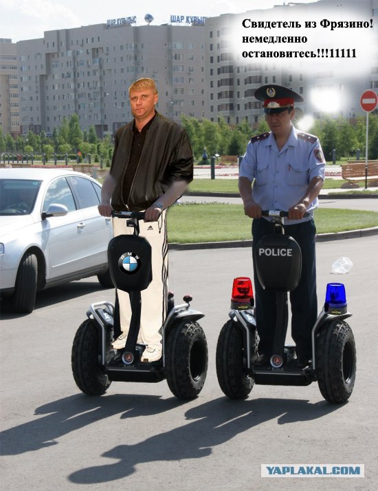 Веселая полиция