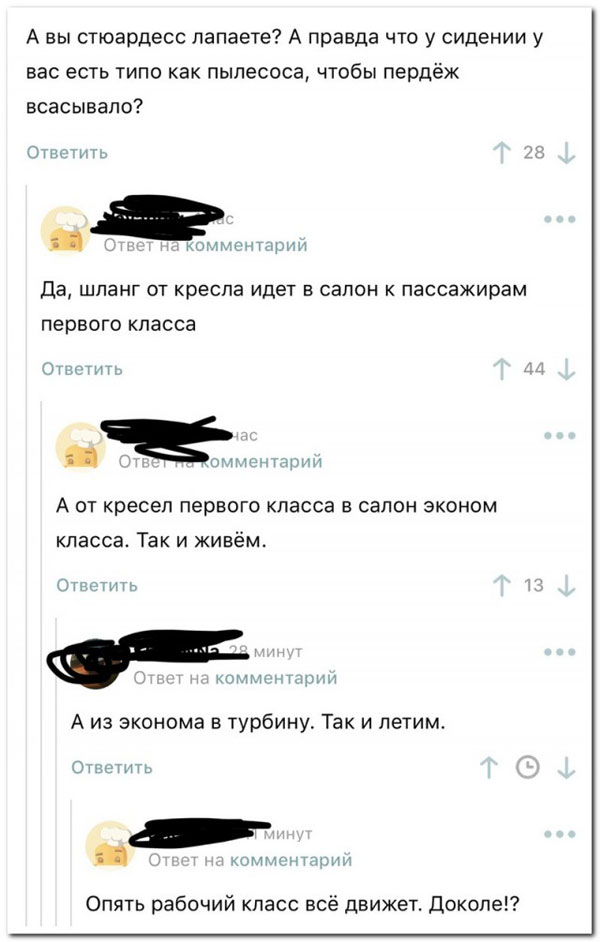 Бредзона 1.11.20