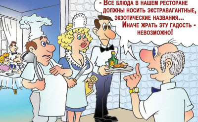 Начни с себя! (с) или Как мы все в России стали беднее