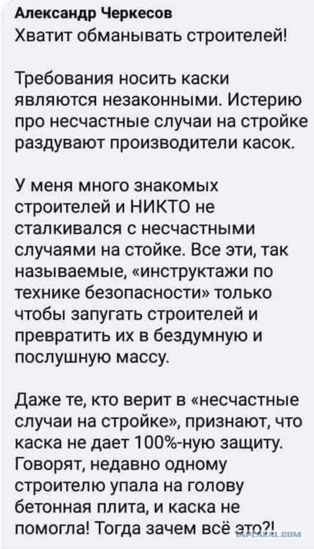 В Екатеринбурге пассажиры выкинули из трамвая женщину без маски
