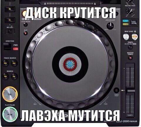 Иллюзия
