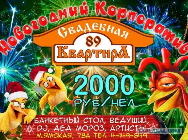 ⚡️В Петербурге полностью приостанавливают работу заведений общепита с 30 декабря по 3 января