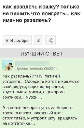 Картинки и мемы для настроения 009