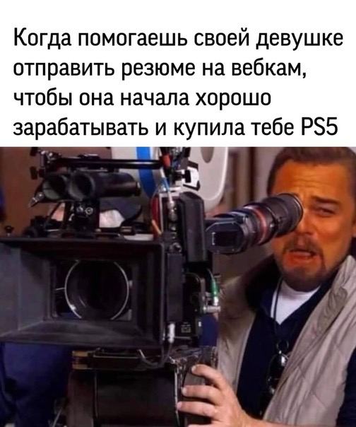 Картинки из рабочего чата 09.12.20