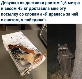 Картинки и мемы для настроения 018