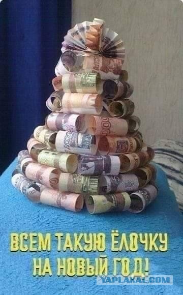 Бредзона 21.12.20