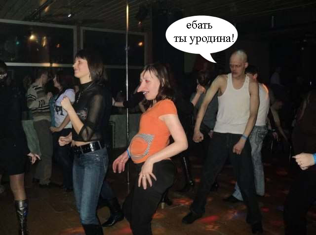 Фотожаба: Танцор