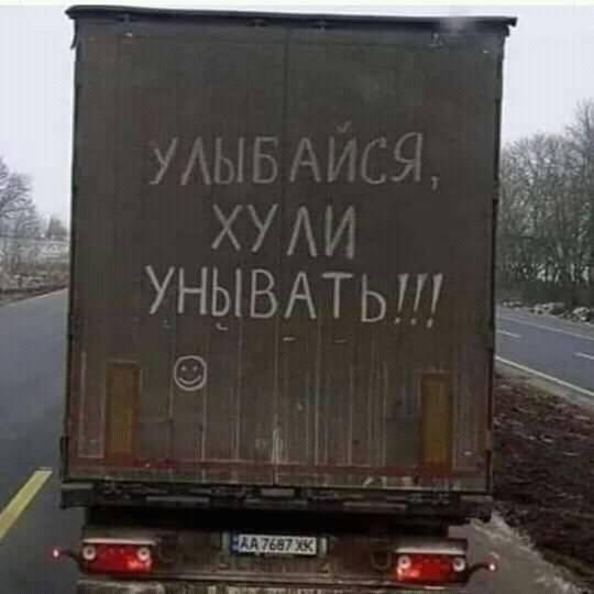Картинки с надписями и всякие жизненные фразы