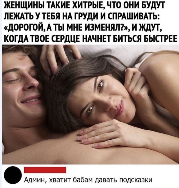 Пятница. И немного слегка пошлых картинок с надписями и без 16+ (26.02)