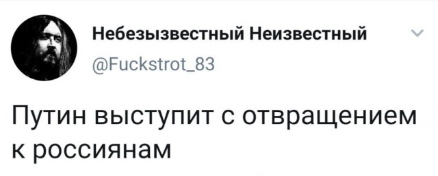 Дебилизмы из сети Night Edition 27.02.21