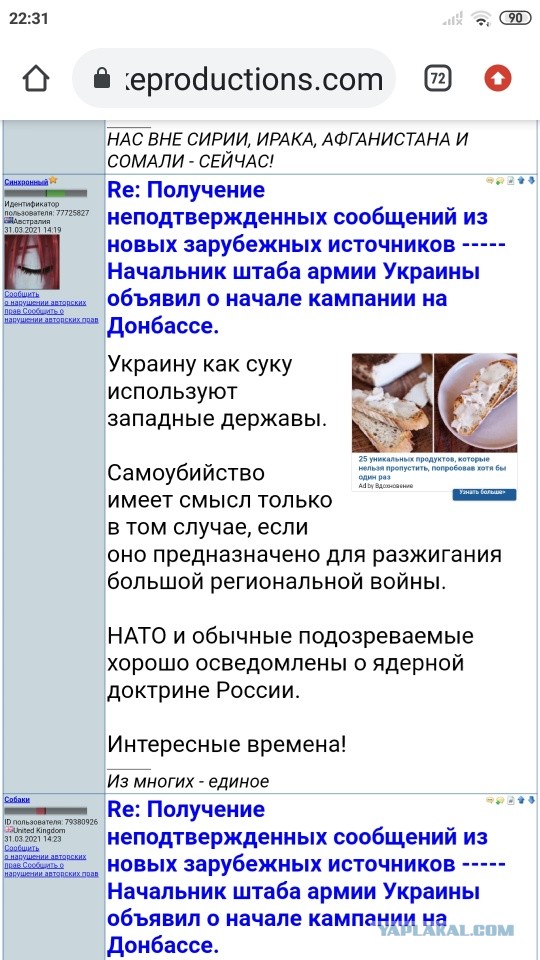 США привели войска в Европе в максимальную готовность из-за концентрации войск РФ вблизи границы с Украиной