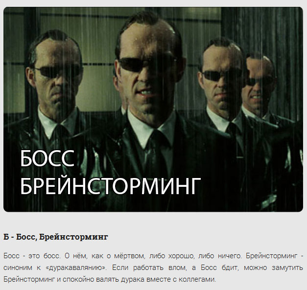 Мемы про офисный планктон: самое смешное из соцсетей