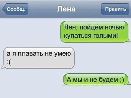 Картинки разные 27.04.2021