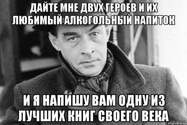 Алкопост