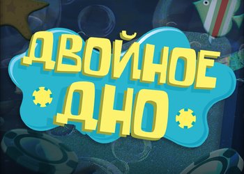 Мальвина сделана в России