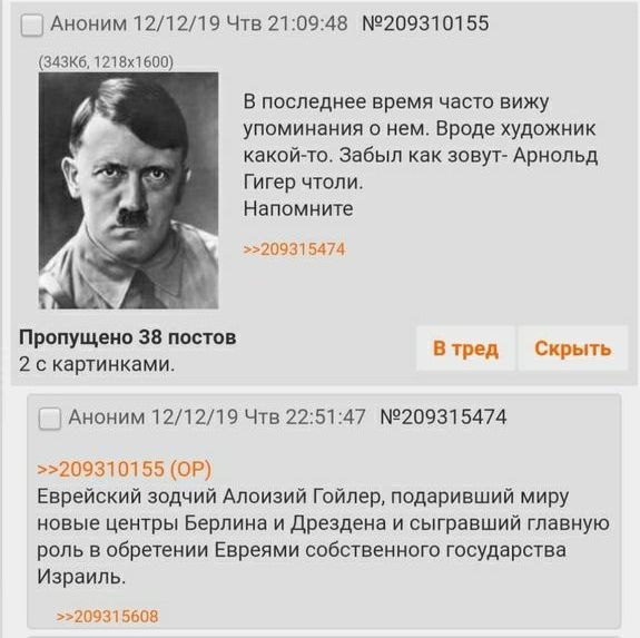 Кофе за 300