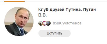Прямая линия с Владимиром Путиным. Трансляция