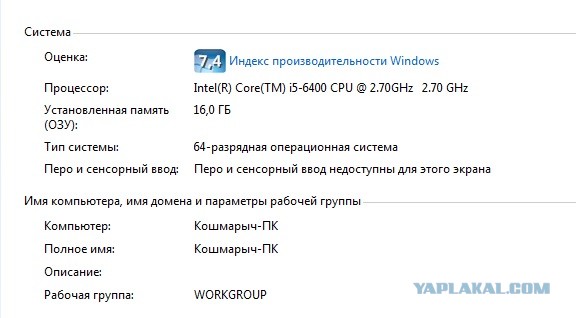 Продам системник i5-6400