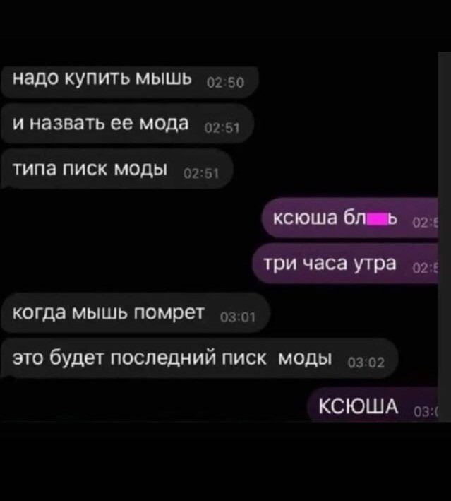 Баянисто-небаянистый юмор 23.08.21