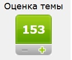 Битва напоров