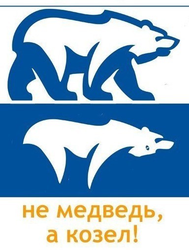 Марш крыс?