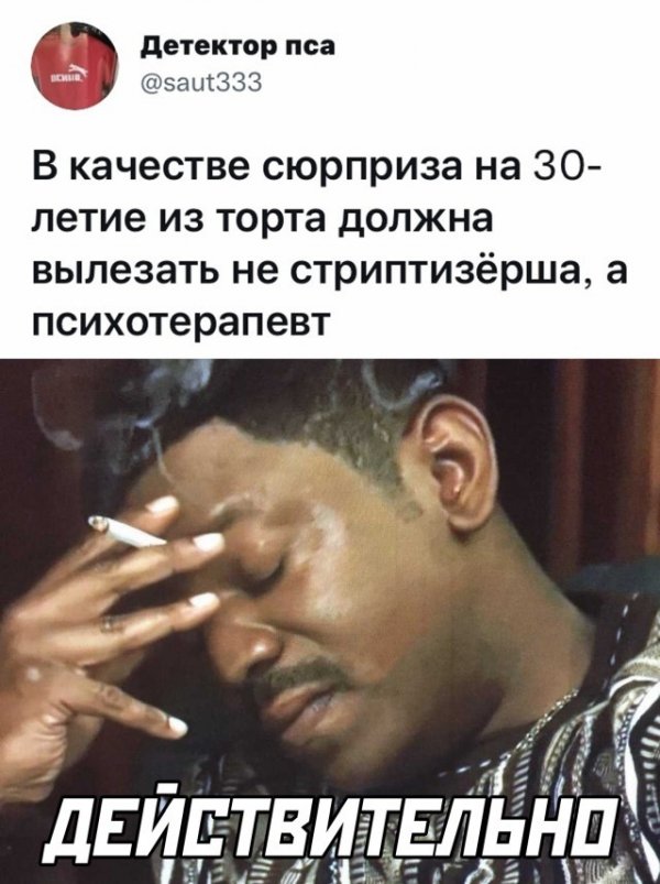 Картинки и мемы для настроения 11.11.2021