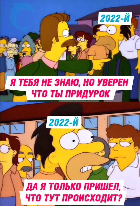 Весёлый полтишок 03.01