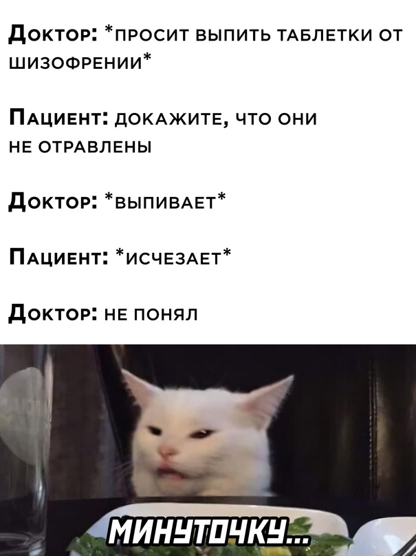 Весёлый полтишок 18.02