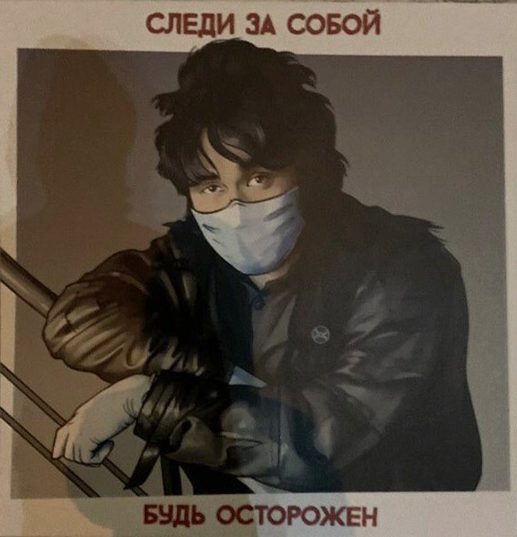 Виктор Цой наклейка