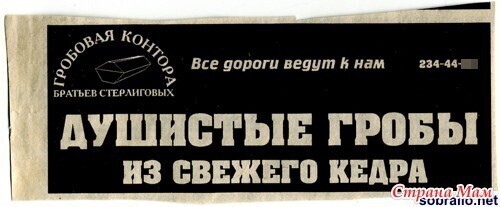 С Чёрной Пятницей, дорогие деграданты