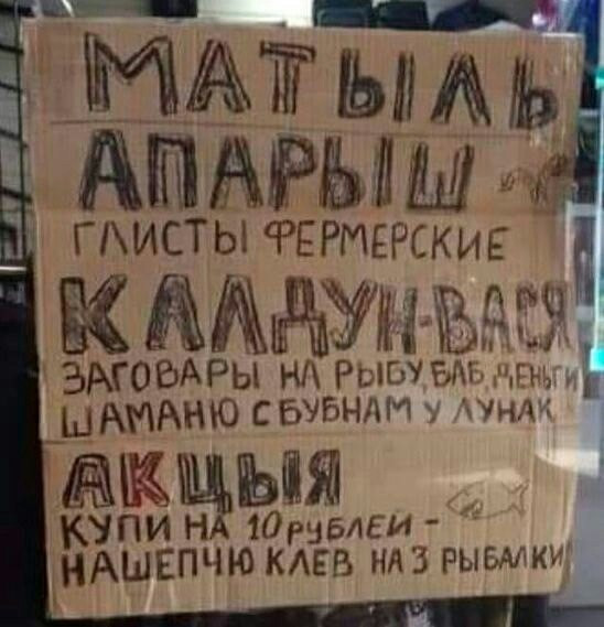 Фото-винегрет-4. Картинки ниапчём и обо всём