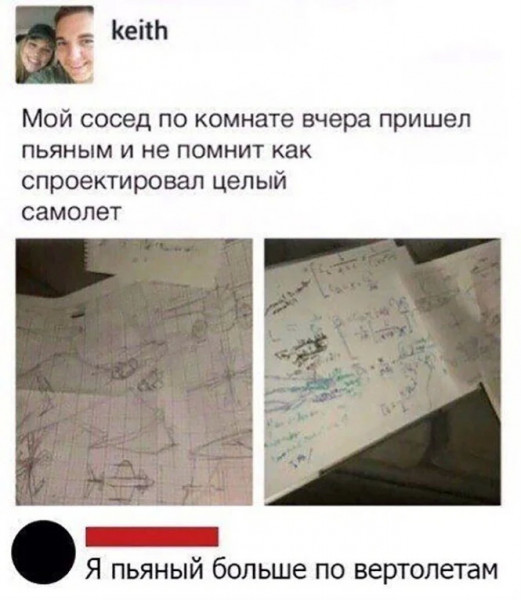 Картинки аморальные и всякие разные - 35