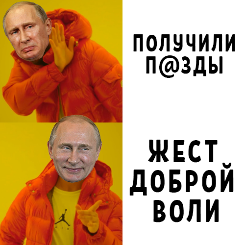 На Змеином опять что то намечается