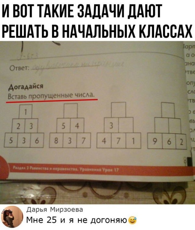 Баянисто-небаянистый юмор 18.07.22
