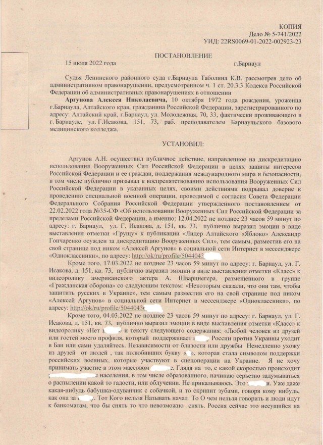 Пандемия съехавших крыш - разновидности болезни. Россия и мир. Часть 38