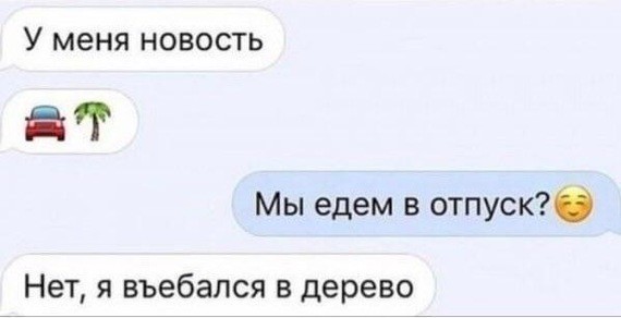 Скриншоты и комментарии из социальных сетей 30.07.22