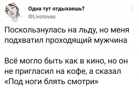 20 баянов про всякое