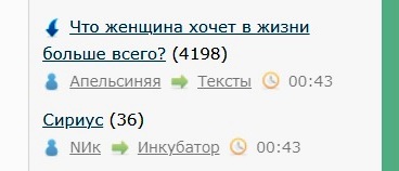 Что женщина хочет в жизни больше всего?